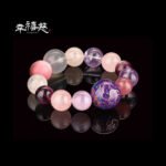 Nine Purple Li Fire · All-Round Multi Gem