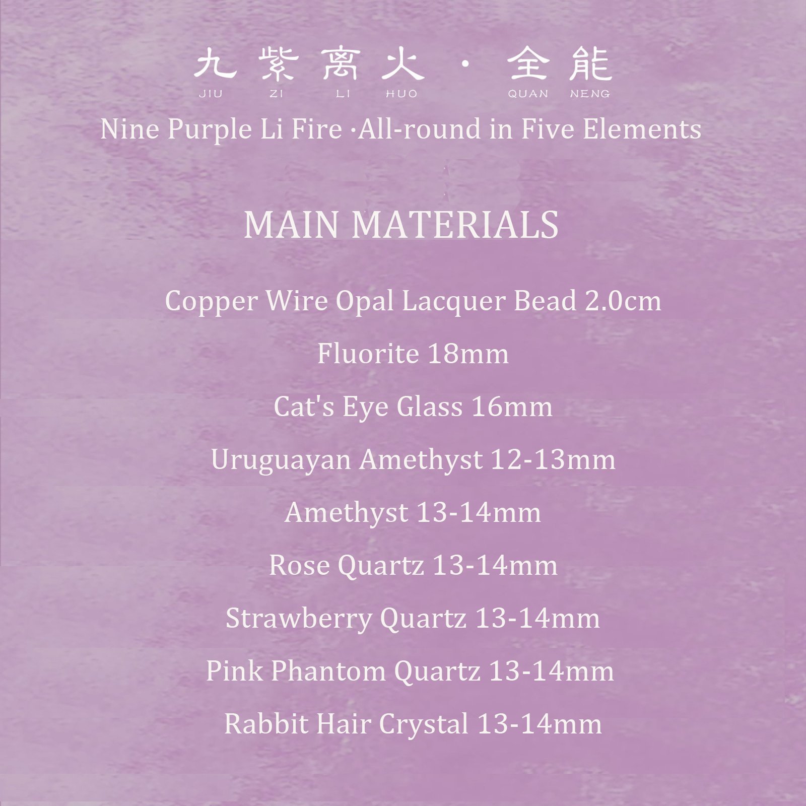 Nine Purple Li Fire · All-Round Multi Gem - Image 8