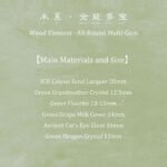 Wood Element · All-Round Multi-Gem - 画像 (9)