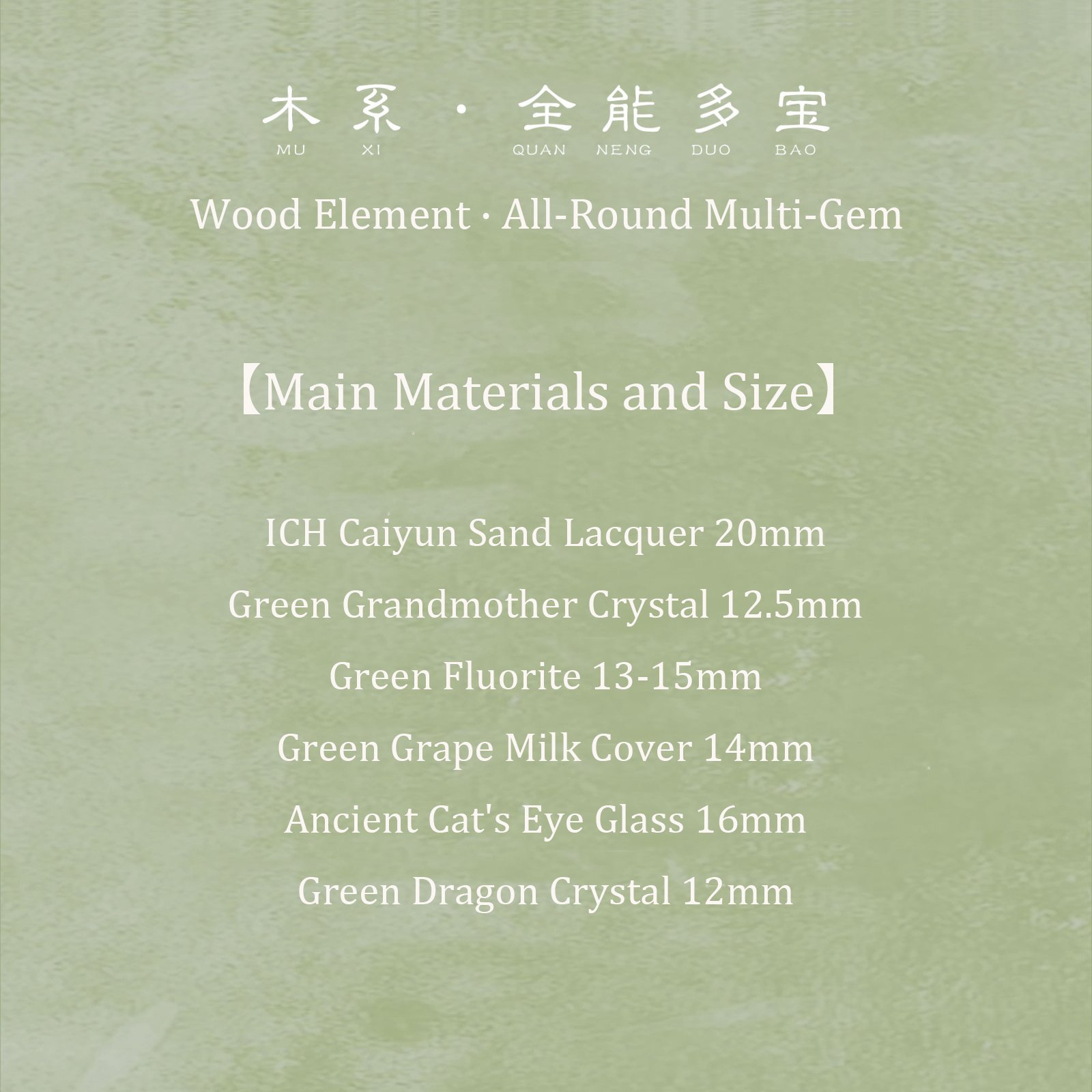 Wood Element · All-Round Multi-Gem - 画像 (9)