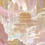 Fire Element · All-Round Multi-Gem - 画像 (10)