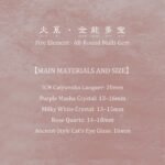 Fire Element · All-Round Multi-Gem - 画像 (11)