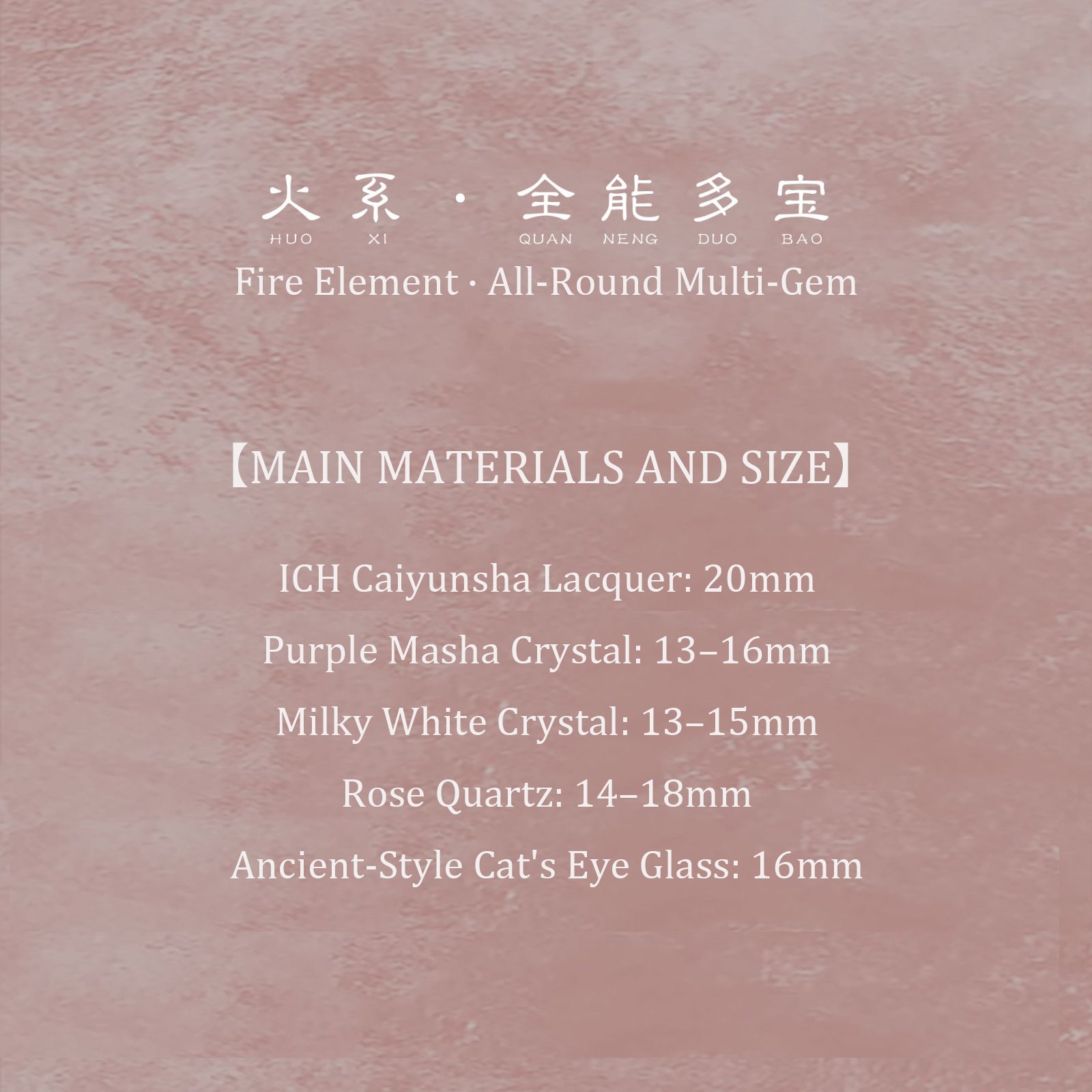 Fire Element · All-Round Multi-Gem - 画像 (11)