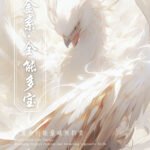 Gold Element · All-Round Multi-Gem - Image 5