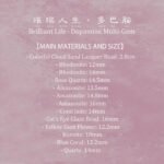 Brilliant Life · Dopamine Multi-Gem - Image 6