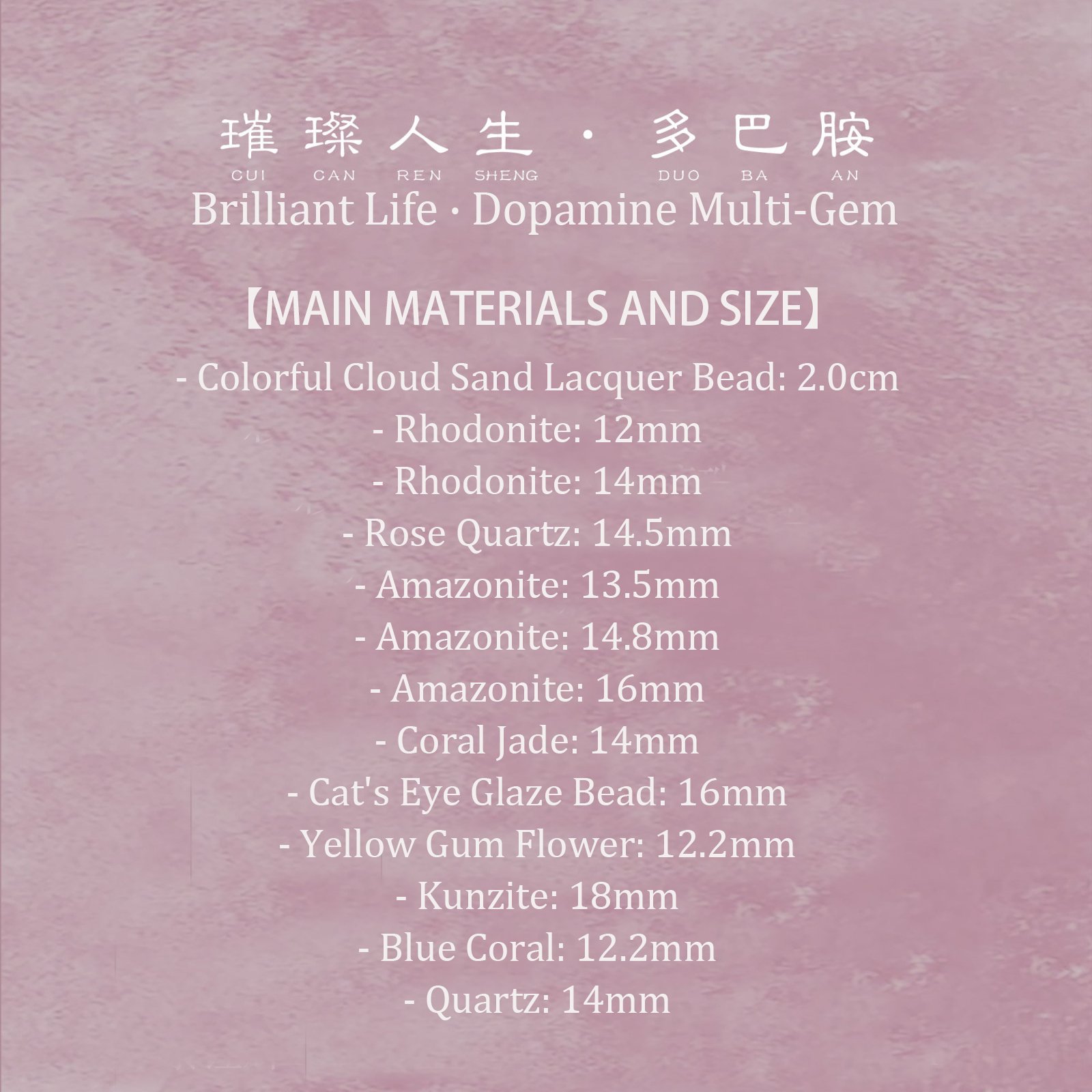 Brilliant Life · Dopamine Multi-Gem - Image 6