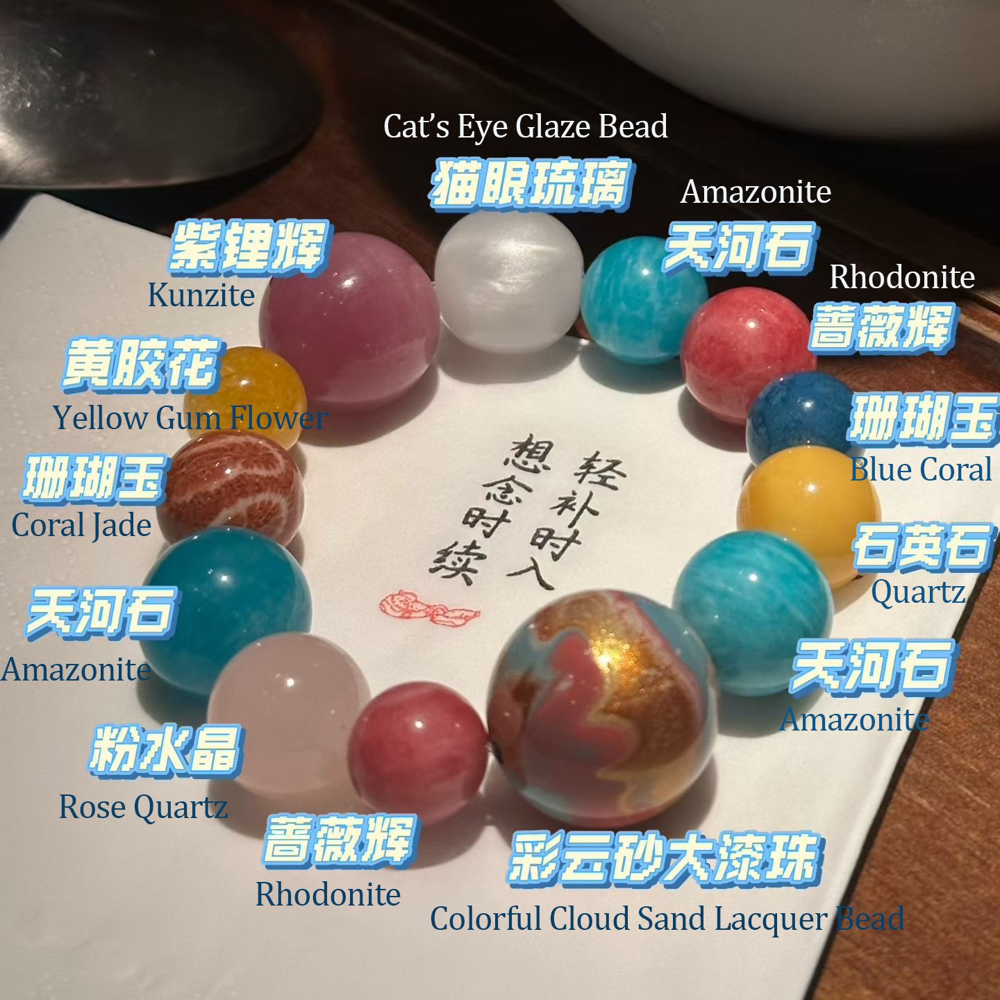 Brilliant Life · Dopamine Multi-Gem - Image 7