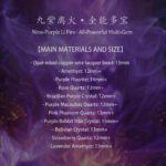 Small-Nine-Purple Li Fire · All-Powerful Multi-Gem - 画像 (9)